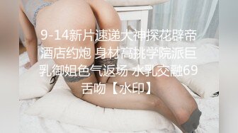 全程实录！上了爱健身的极品巨乳后妈『新科技约炮神器到货看简阶』