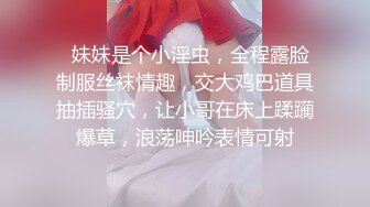 超靓美女『莉奈酱』欲望号啪啪列车 无视旅客和男友车上全裸啪啪