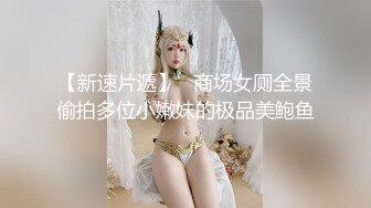 STP29812 球衣漂亮小姐姐！拔下内裤扣穴！抓起大屌猛吃，骑乘位打桩机，从下往上视角拍摄