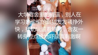 情趣制服网红女神〖HKsweetbaby〗制服女J被干爽翻天 情趣高跟黑丝致命诱惑 劲爆完美身材疯狂榨精 淫荡不堪