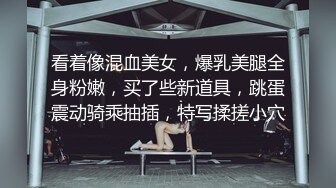 秀人网陈小花 清纯JK学生妹反差漏点