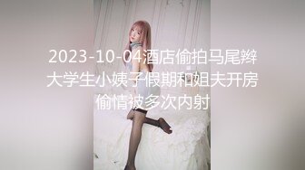 小姨子勾引姐夫开房做爱 被姐姐现场抓奸