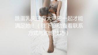 条件简陋的美少妇和猥琐头套男露脸啪啪啪做爱