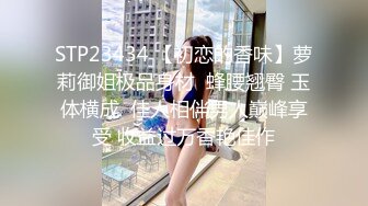 《百度云泄密》极品身材的美女同事被猥琐男上司灌醉带回酒店玩3P