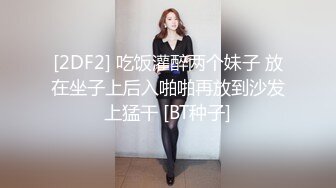 操黑絲女仆裝美眉被掐著脖子無套內射+精品自拍超清純極品反差女友【希妹兒】+老公在旁邊看著