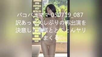 【新片速遞 】  起点传媒 性视界传媒 XSJKY046 七号捷运车厢的秘密 季妍希【水印】