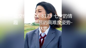 【精品泄密】邢台蒋诗婷与男友30分钟自拍泄密