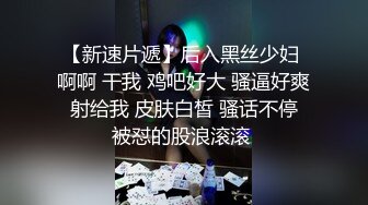 情侣做爱流出 丰臀后入 女上位摇摆浪叫 男友扣菊双入 被拳头警告