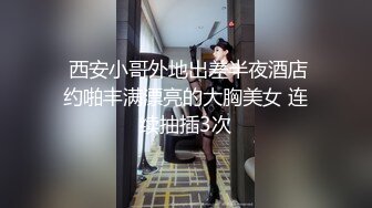 震撼!第一次见B毛那么旺盛的女人 说男朋友才大二