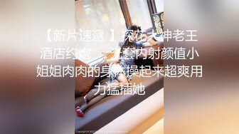  制服高跟美女吃鸡啪啪 不要拍脸怎么这么喜欢拍摄 啊啊轻一点 被看到了