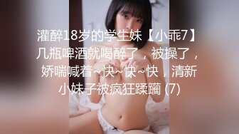 露脸草年轻的妹妹，屁股很翘，最后直接射一脸