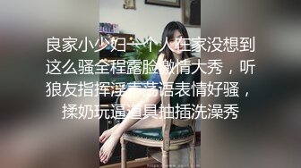 MCY0247 麻豆传媒 月光宝盒带我操上潘金莲 苏语棠