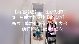   超级巨乳白皙大奶，露脸女上位大战小鲜肉哥哥，无套打桩，洗澡，深喉对白刺激