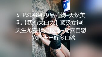 ★☆震撼福利☆★校园新瓜西北农林科技大学附中康佳栋女友手机内啪啪视频竟被闺蜜曝光售卖