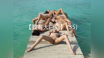 【换妻极品探花】新人约小夫妻4P，交换互操直接开始