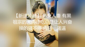 美容养生会所 保养到敏感部位让少妇痒到受不了