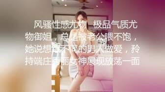 美容院上班的漂亮小美女下班后穿着性感超短裙工作服和客户男友偷情,特意换上开档黑丝干,爽的自己捏着奶子!