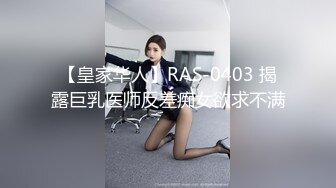 STP18861 蜜桃视频最新出品国产AV佳作 淫乱新春之巨乳外甥女的淫荡拜年