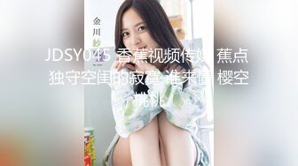  2024-05-19 蜜桃影像PME-260淫妹强逼亲哥无套中出