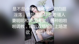 【中文字幕】母子乱伦！“快操我老公”连体渔网求草，漂亮离异熟女妈妈乱伦把小儿子幻想成老公