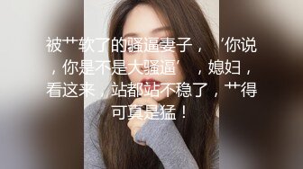 商务客奋力调教外派女技师