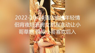 渣男和极品大长腿女友分手后 啪啪视频被曝光