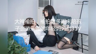 云盘高质露脸泄密 商学院高颜大眼睛气质美女【涵妹妹】与男友校外同居露脸性爱自拍视图流出