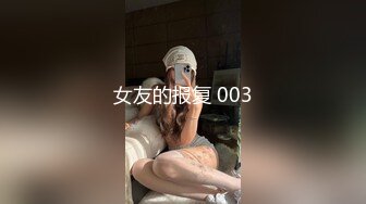 U238摄影作品 极品美乳韵韵大尺度私拍套图官方原版