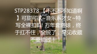 【锤子探花】高端气质眼镜妹，颜值性格超好，互摸调情主动骑乘，浪叫呻吟好听