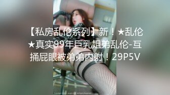 国产AV 蜜桃影像传媒 PMC140 强欲外甥女勾引舅舅 斑斑