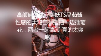 有钱公子哥酒店重金约炮25岁极品身材的E奶小网美 还是一个刚刮了毛的小嫩B