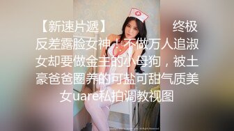 眼镜哥和极品女友啪啪啪遭曝光