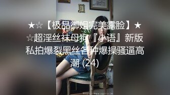 WTB-013.AV初体验!呆萌女大生误入试镜现场.乌托邦