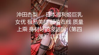 騷婦淫水四溢穿絲襪SM道具自慰愛愛(完整版)～3