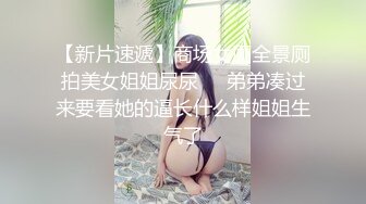 《震撼泄密✿反差女神》露脸才是王道~主打玩的就是真实！推特性感御姐【薇薇情侣】粉丝群私拍福利~各种3P群P4P纯纯肉便器