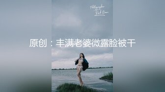 stripchat【-Aricia-】超美女神~舞蹈诱惑~跳蛋塞逼狂震【71V】 (36)