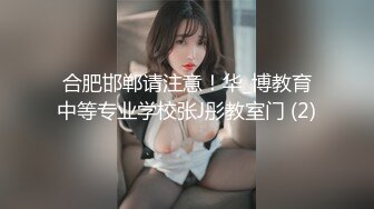 全网稀有小姐姐动漫社集体参加漫展无内 女仆双马尾坐镜头漏出逼和菊花