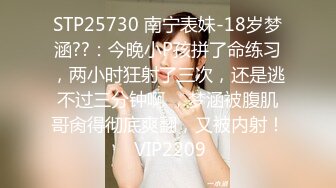 6/18最新 表妹表哥姐姐姐夫一起操群凤争屌VIP1196