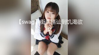 【新片速遞 】  写字楼两次蹲守包裙同款美人痣小妞,两片肥厚的湿滑唇肉真想下手