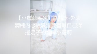 【新片速遞】  ㍿▓☯每一位女性求职者都要被一双大手洗礼，难道这是必不可少的环节？♋【466MB/MP4/48:59】