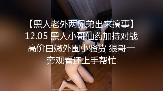 麻豆傳媒 MCY0052 風騷人妻想給老公戴綠帽 宋南伊