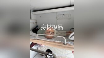 【新片速遞】   ✨「汝工作室」华裔小伙干洋妞 超靓学校啦啦队队长穿着黑色网袜情趣内衣到酒店做兼职被亚裔小伙干到抽搐