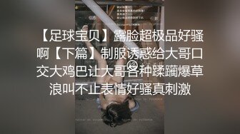 干爹很粗暴扒起大鸡巴狠狠地操