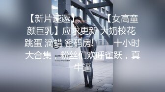 【粉丝福利】帅气直男体育生被伪娘勾搭,公园野战抱操真刺激~