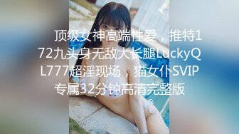 STP24147 【钻石级推荐】果冻传媒91制片厂精制新作《坠欲》饥渴熟女乱伦亲侄儿 高潮之际惊现偷窥者 妖娆女神董欣