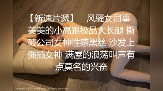 原创，发个库存，超级主动的妹子