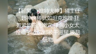 最新福利姬极品窈窕身材【猫猫女仆】超诱惑露背毛衣 假屌速插无毛粉嫩小穴 超靓美乳 高清私拍25P