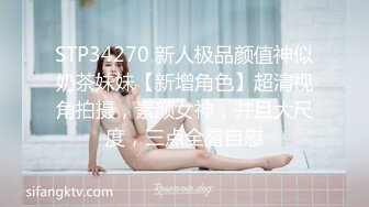 肉欲系网红美妞！外表甜美肉感十足！吊带白丝大肥臀，翘起被后入爆操