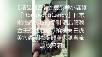 这个妹子很极品啊有颜值有肉肉干净气质流口水鸡巴硬，尤其是蜜桃臀太诱惑了丰满圆润弹性给力啪啪爽