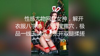 清纯小美女舔弄大鸡巴样子好骚，乖巧听话撅着屁股让小哥无套抽插玩弄骚奶子，掰开骚逼看特写道具蹂躏真刺激